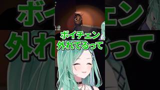 声が低くなった兎咲ミミに爆笑する八雲べに、甘結もか、蝶屋はなび【ぶいすぽっ！切り抜き】 #八雲べに #ぶいすぽ #shorts