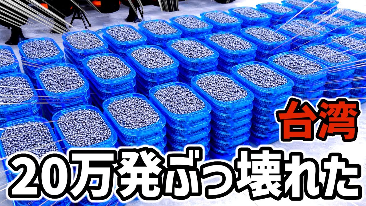 【台湾】20万発の大爆発！裏アレパチで最強フラグ引いた結果…［パチンコ・パチスロ実践］［昭和レトロ］