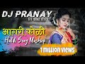 Agri Koli Haldi song Mashup Dj Pranay in the mix (Ft.Deej Jack & Dj Vaibhav Mumbai)