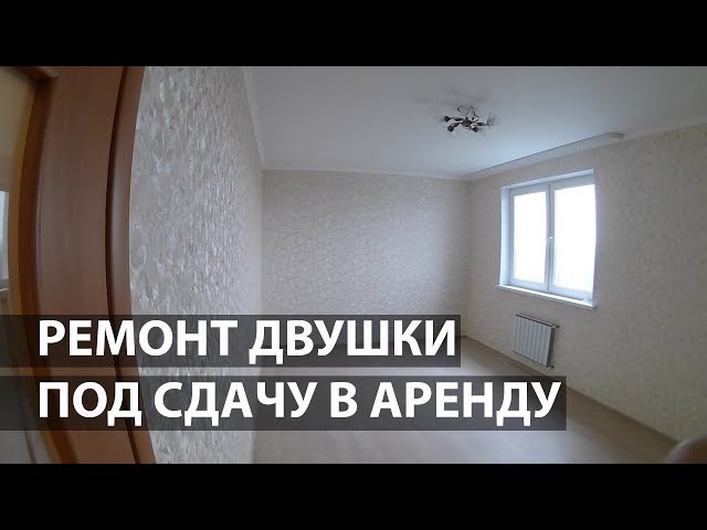 фото интерьеров двушек