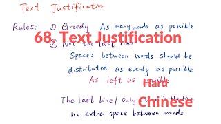 YouTube video 'LeetCode 68. Text Justification 中文解释 Chinese Version'
