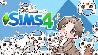 SIMS 100 BABY CHALLENGE (MPREG) 【 SIMS 4 】 【 NIJISANJI EN | Alban Knox 】