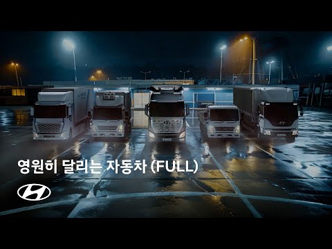 현대자동차 AI 광고 사례