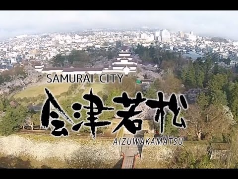 Aizuwakamatsu city travel promotional video(English)