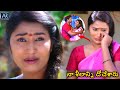 Naa Silanni Dochesaru Aame Korika Telugu Movie Swathi Naidu Scenes AR Entertainments