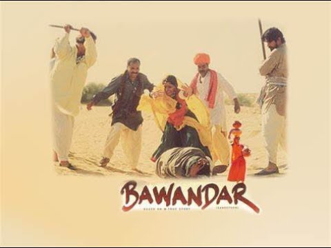 Bawandar 2000 #bollywood
