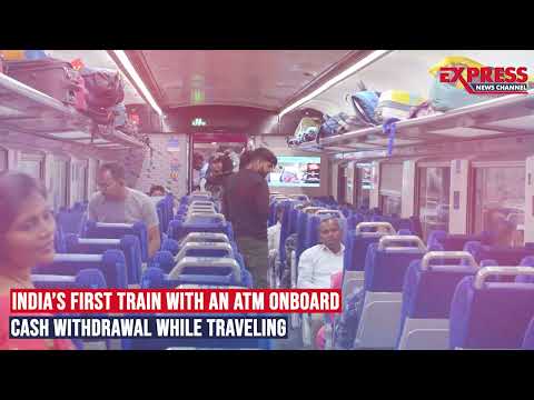 India’s First Train with an ATM Onboard – Cash Withdrawal While Traveling!