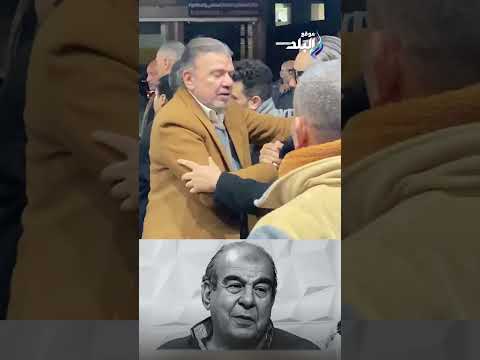 بالأحضان .. أحمد سلامة يقدم واجب العزاء لنجل الفنان فكرى صادق فى وفاة والده
