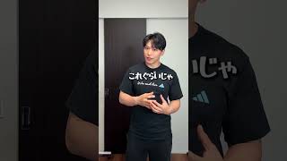 ダイエット中にスタバを楽しめる体を作るには？