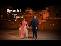 Revathi Ram Pre Wedding Song 20 02 2025