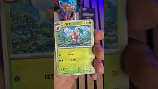 Mega Brave Lucario Box #pokemon #trending #fyp #shorts #viral #viralshorts #pokemonkarten #giveaway
