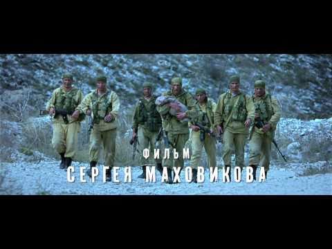 Тихая застава. Официальный трейлер.