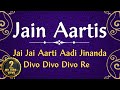 Jain Aarti Jai Jai Aarti Adi Jinanda Divo Divo Divo Re Jai Jinendra