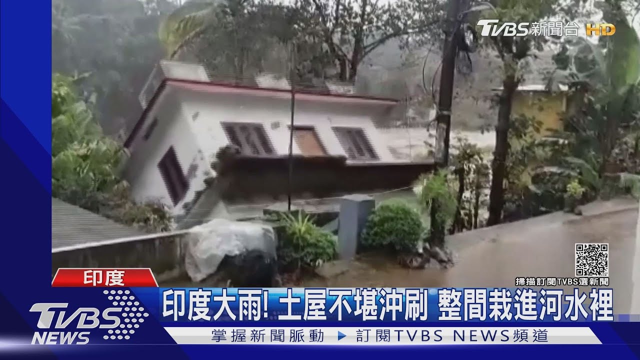 氣候變遷?東南亞雨季已過 印度、泰國、越南皆傳洪災