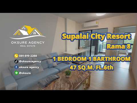 Supalai City Resort พระราม 8 (ศุภาลัย ซิตี้ รีสอร์ท พระราม 8), กรุงเทพ, 344/66 ถนนอรุณอัมรินทร์ แขวงบางยี่ขัน เขตบางพลัด กรุงเทพมหานคร, บางยี่ขัน, บางพลัด, กรุงเทพ, 47 ตร.ม., คอนโด ให้เช่า, โดย NATTAPHONG Yodmanotham (K. Book), 500552305 - DDproperty.com