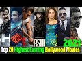 Top 20 Bollywood Movies Of 2021 | Hit or Flop | 2021 की बेहतरीन फिल्में | with Box Offic