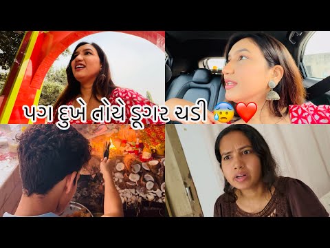 Pag dukhe toi Poonam Bharvaa gya 😰❤️|| Pc art family vlog