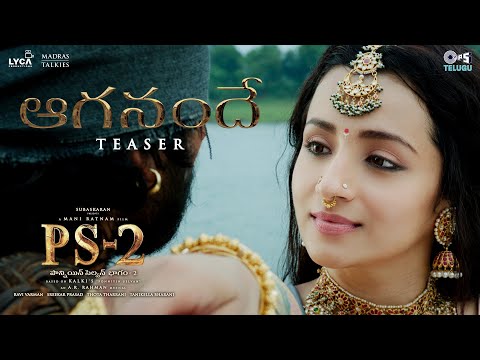 Aaganandhe - Song Teaser | PS2 Telugu | @ARRahman | Mani Ratnam |Karthi, Trisha |Shakthisree Gopalan
