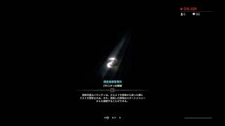 【モンハン】参加ok!【アイスボーン】
