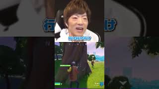 【フォートナイト】伝説の動画三選 パート3 #fortnite #フォートナイト #hikakin #hikakingames #モングラール #マスオ #shorts