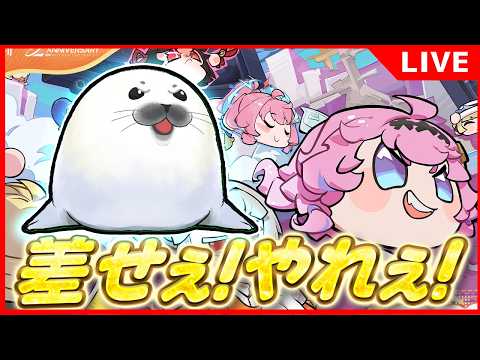 ダンゴレースで全力疾走！あざらしの魅力を徹底解説！