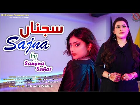 Sajna | Samina Sahar | Latest Punjabi Hit 2021 | HHB Music