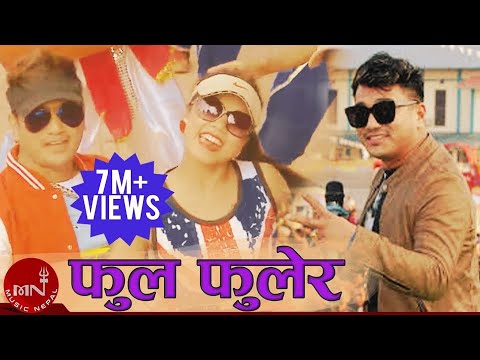 Ramji Khand's Hit Lok Dohori Song | Phool Phulera | Samjhana Lamichhane Magar