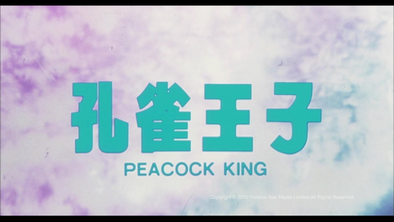 The Peacock King Trailer Thumbnail