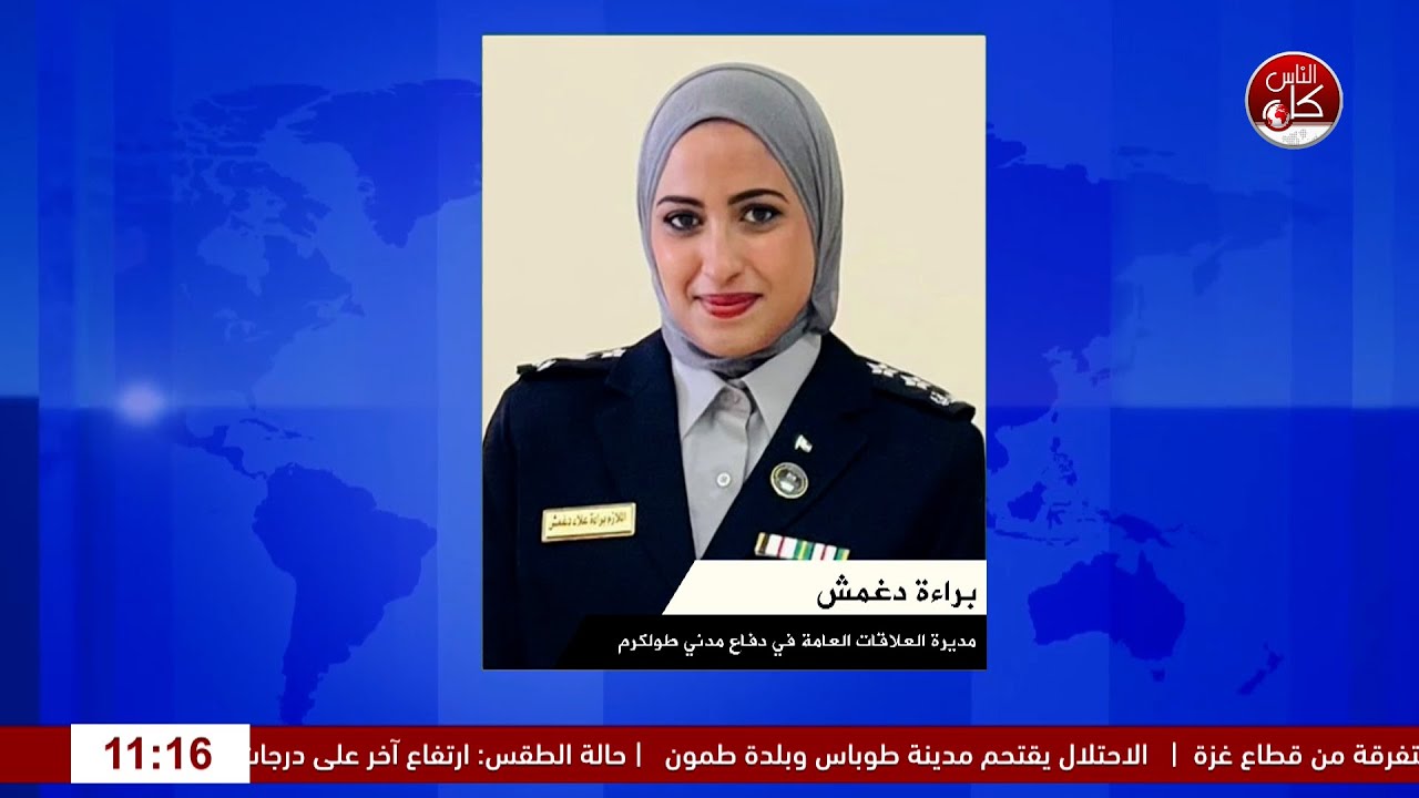 اكثر من 5 ايام على اختفاء المسن توفيق مساعيد.. ما اخر مستجدات عملية البحث والتفاصيل المتوافرة؟