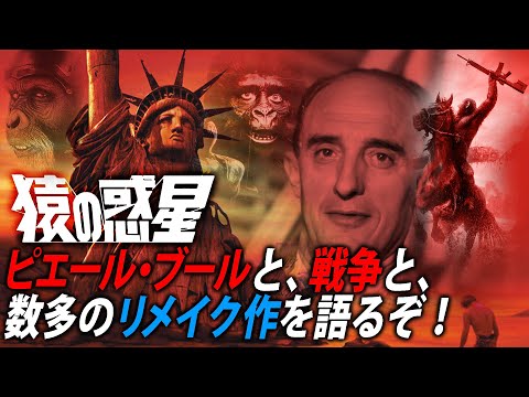 ピエール・ブール - 定義