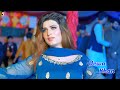 Aey Dour Nai Wafa Da Urwa Khan Dance Performance 2023