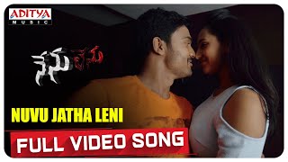 Nenu Lenu