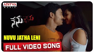 Nuvu Jatha Leni Full Video Song || Nenu Lenu Songs || Harshith, Sri Padma || Aasrith