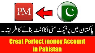 how to create perfect money account in pakistan - Perfect money account in pakistan