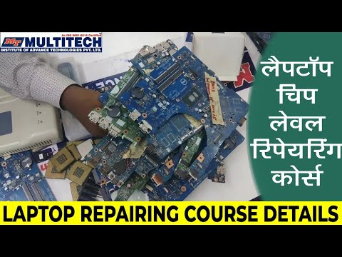 download lagu mp3 mp4 Laptop Repairing Course In Delhi, download lagu Laptop Repairing Course In Delhi gratis, unduh video klip Laptop Repairing Course In Delhi
