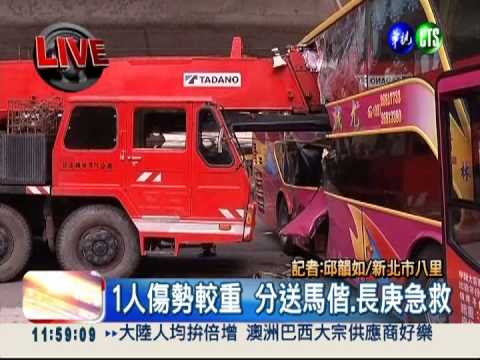 起重機攔腰撞遊覽車 6乘客受傷