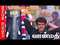 Pillayarpatti Hero Videos Song வான்மதி Tamil Movie Ajithkumar Swathi Devahits Tamilson