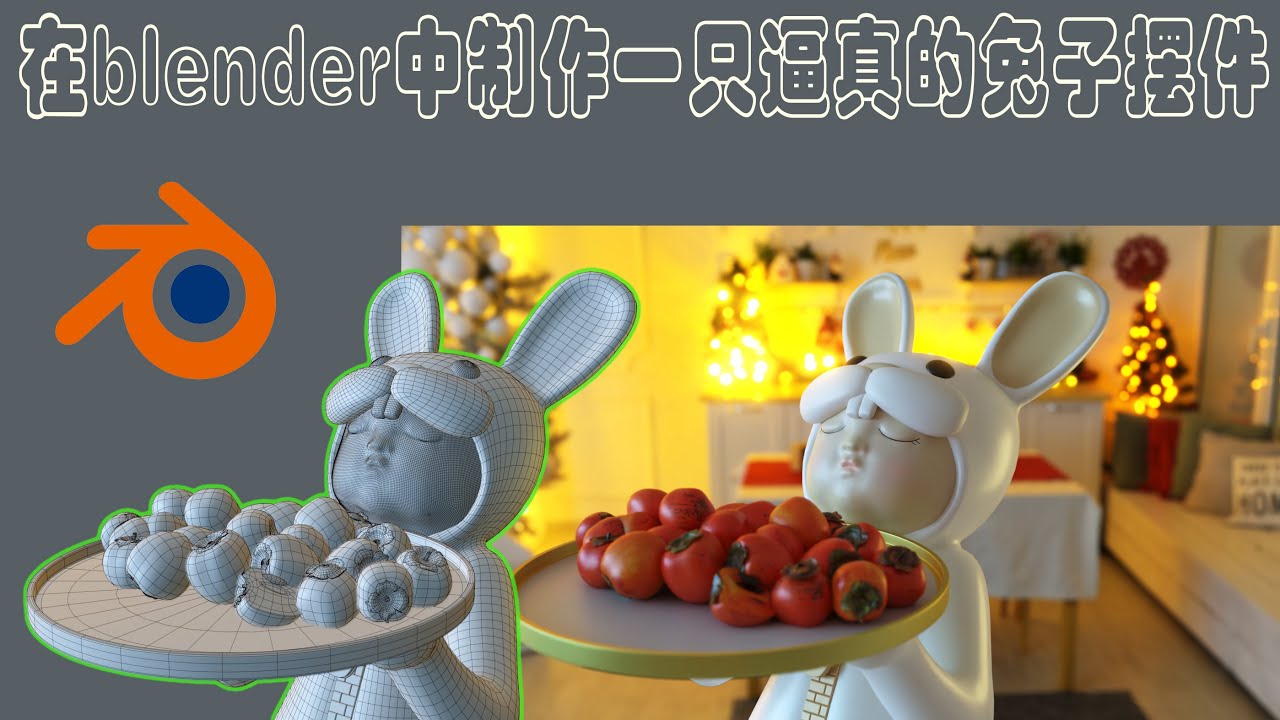 The rabbit figurine made 3D Model