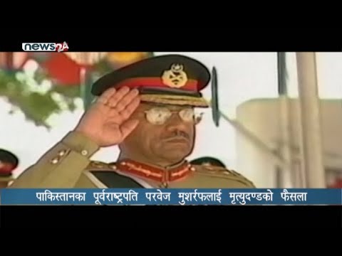 PRIME TIME NEWS 8 PM_2076_09_01 - NEWS24 TV