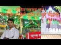 Navratri Navmi Night View Of Mata Mansa Devi Navratri Mansadevimandir