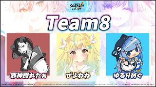 【3位🥉】【#APEX】ソラリオカスタム！w/邪神照れたぁ、ゆるりめぐ！(; ･`д･´)【#初見歓迎】【#女性実況】