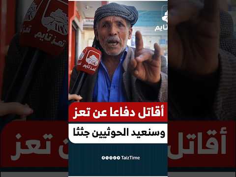 Yemeni Windows Media