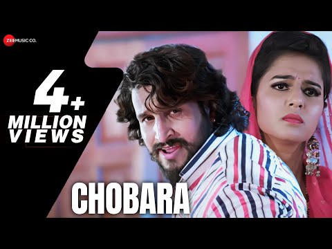 Chobara — watch video