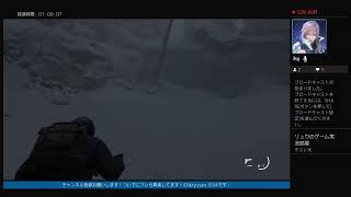 今度は少女の物語！ラストオブアース2♯1