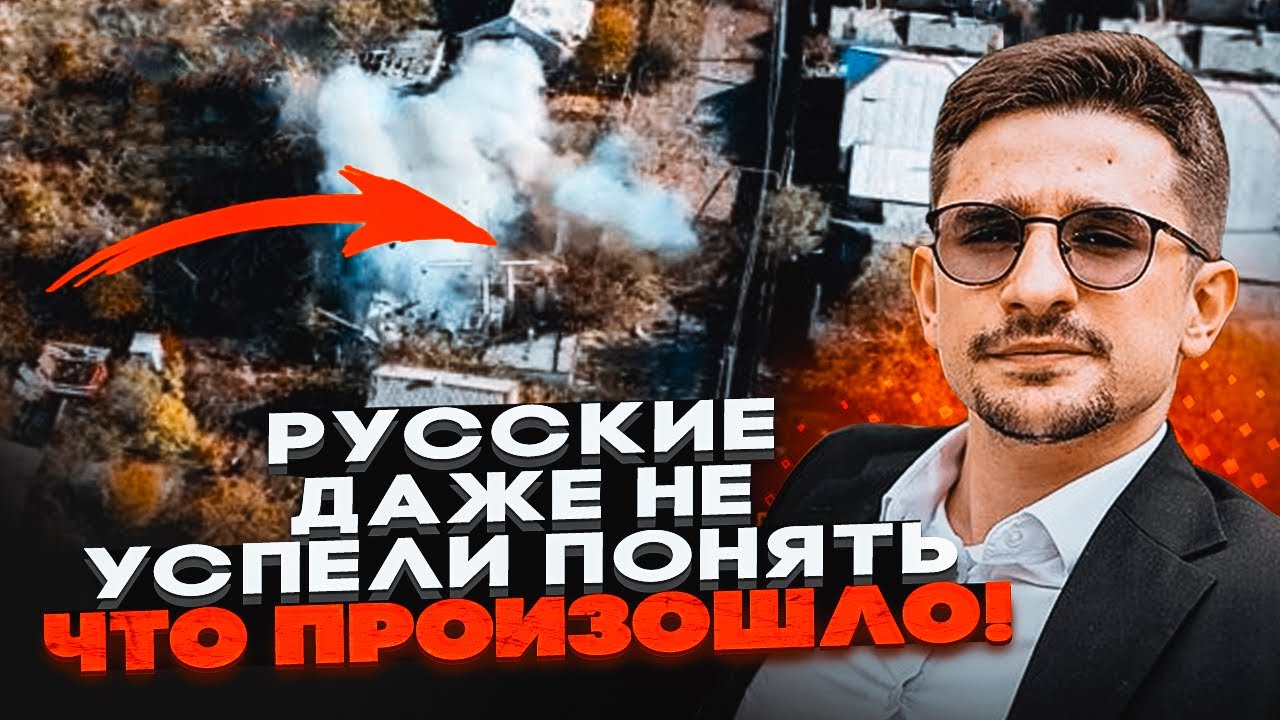 💥НАКІ: у Вовчанську таких втрат рф ще не було! | Генштаб ЗСУ потрапив в сканд?