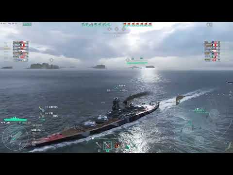 战舰世界Wows 吉野，享年2分30秒。。。。