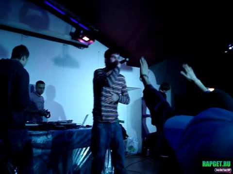 Loc-Dog (feat. Mr.Palevo) - С района далеко от центра (LIVE-10.05.08).avi