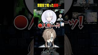 【#特級キーパーズ】雰囲気で喋った結果… #にじさんじ #叶 #shorts