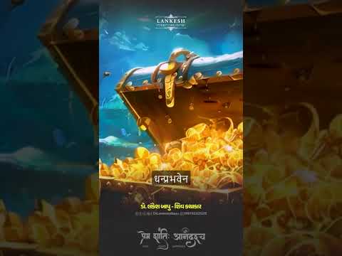 Spiritual Offline Editing