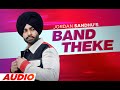 Band Theke Full Audio Jordan Sandhu Amy Nagra Shree Brar Latest Punjabi Songs 2022